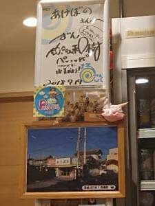 あけぼの