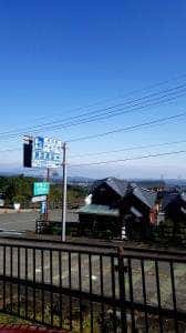 道の駅みょうぎ