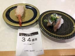 はま寿司 横浜菊名店
