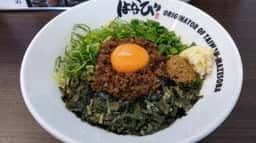 ​台湾まぜそば はなび 富士店