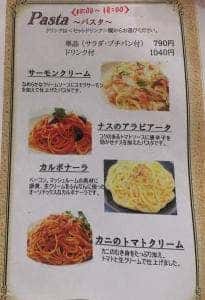 シューライル 津松菱店