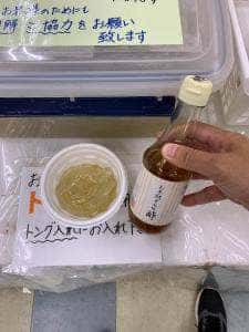 松木寒天 直売所