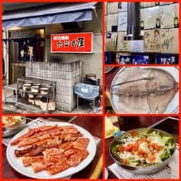 たじま屋 深江本店