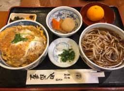 土支田 やぶ重