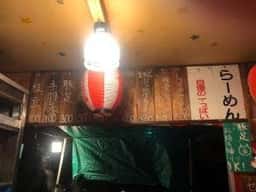 ラーメン43