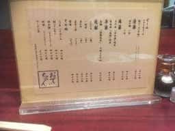 おていちゃん