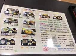 つなぎ温泉 四季彩 レストラン