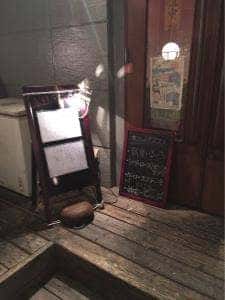串揚げ居酒屋 神吉