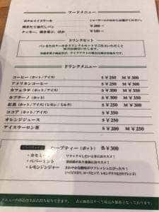 ホテルメイドケーキ&コーヒー セリーズ 第一ホテル両国