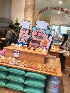 ジャムおじさんのパン工場 名古屋店