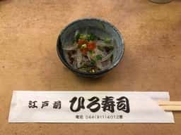 ひろ寿司本店