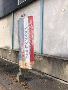 スパイスコットン DUE