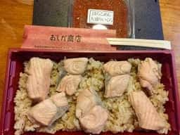 おしか商店