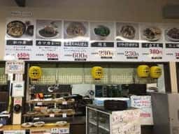 お食事処 ひじり亭 大町温泉 ひじり乃湯