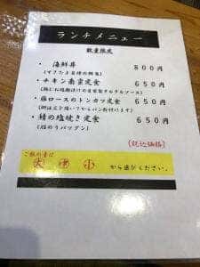 酒房 すぎたま