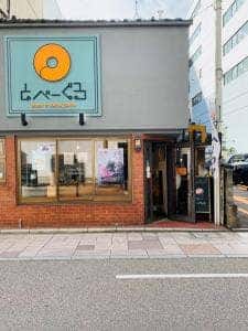 とべーぐる 金沢武蔵町店