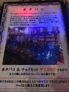 Toranj