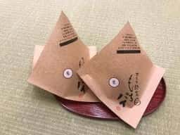 和菓子処 大手門