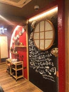 全席個室 創作和食 居酒屋 いる場 博多駅前店