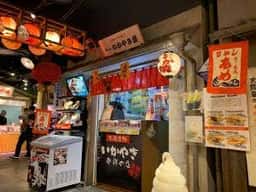 桃谷いかやき屋 海遊館店