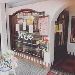 トレビアン