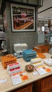 とよんちのたまご ラゾーナ川崎店