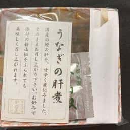 かね正