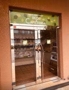 IKOI CAFETERIA 佐賀大学鍋島キャンパス