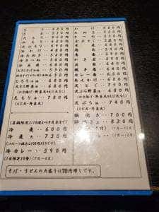 神明庵