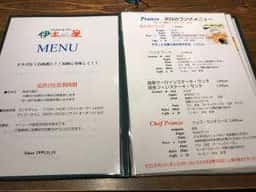 イタリアンキッチン 伊太めし屋