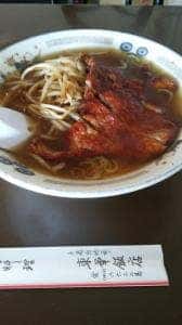 東華飯店