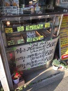 不二屋