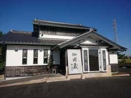 和らく