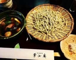 紫仙庵