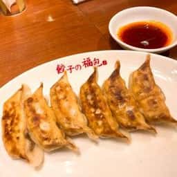 餃子の福包 中目黒店