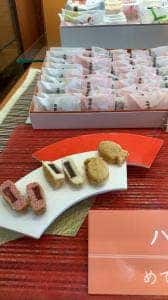 梅林堂 鴻巣店