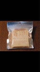 SAKImoto Bakery 大阪初號本店