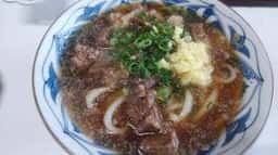 久野