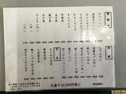 峰来閣