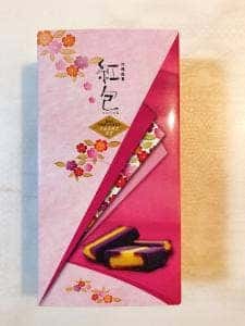 御菓子御殿 国際通りむつみ橋店