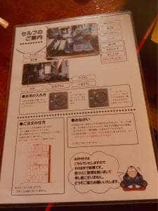 美濃すき 本店