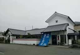 珈琲蔵人 珈蔵 井吹台店