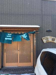 三幸食堂
