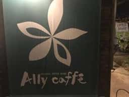 アリーカフェ