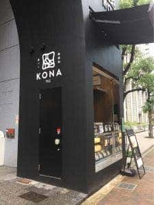KONA TKZ 神戸元町店