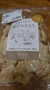 稲ほ舎