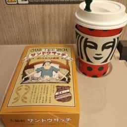 スターバックス コーヒー JR東京駅八重洲北口店