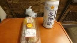 おべんとうのヒライ JR熊本駅店