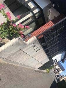 田園