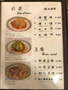 風龍苑